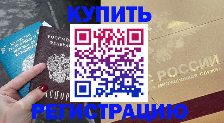 временная регистрация госуслуги в Артёме